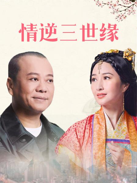 〖JVID顶级绝版〗黑丝美R女神『掉掉』电击项圈[53P+1V/991.98MB]